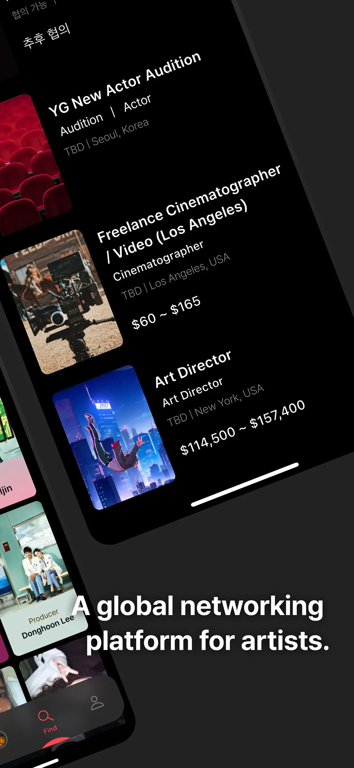 ARTWORKER screenshot 2