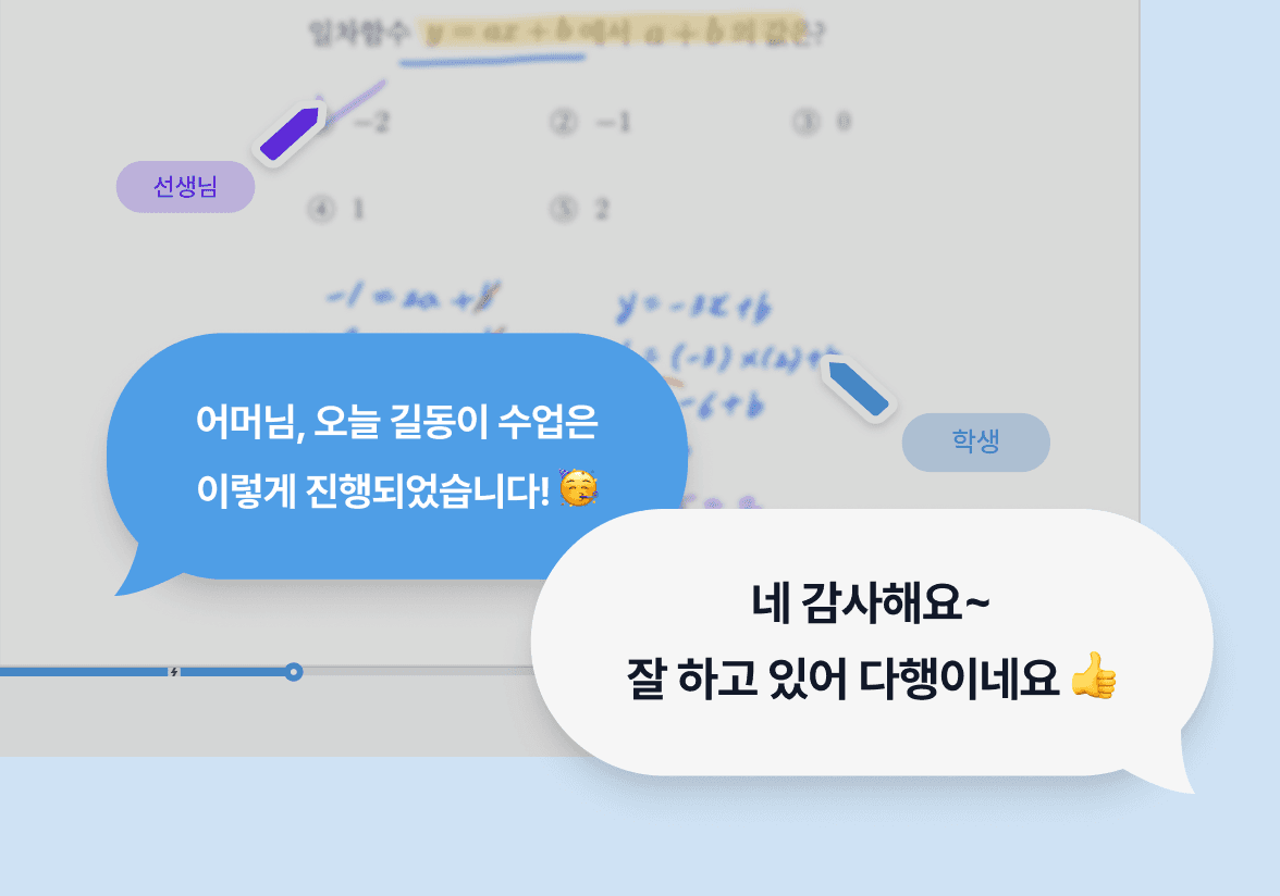 Pagecall SDK screenshot 3